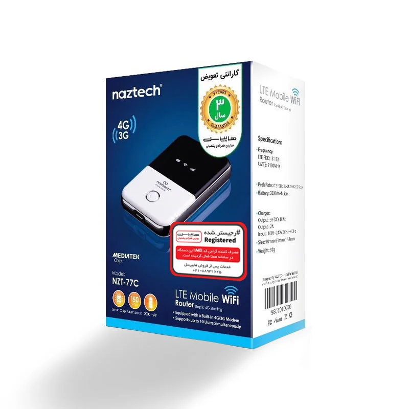 مودم 4G بی سیم و قابل حمل نزتک مدل NZT-77C ا NZT-77C 4G Router Wi-Fi Hotspot